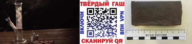 Где можно купить наркотики Маркс Гашиш  Кокаин  Codein  Меф мяу мяу 