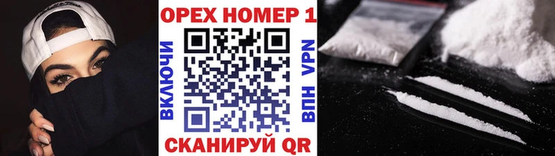 Кокаин 97%  Маркс 