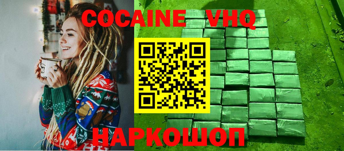 Кокаин 99% Маркс