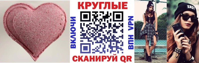 Экстази 99%  Маркс 