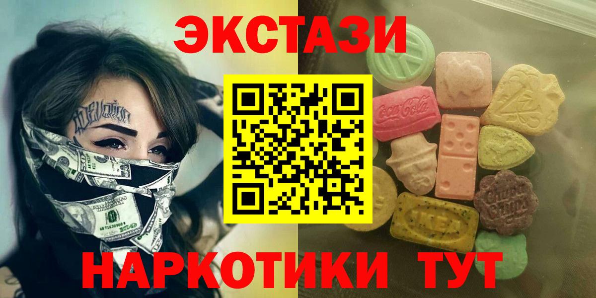 Ecstasy TESLA  Ecstasy  Маркс  ЭКСТАЗИ Philipp Plein  Вход с VPN 