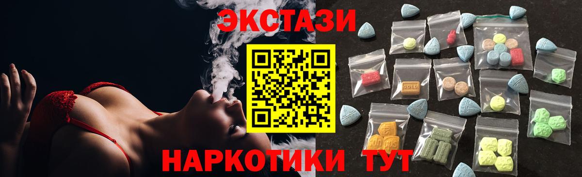 ЭКСТАЗИ бентли Маркс