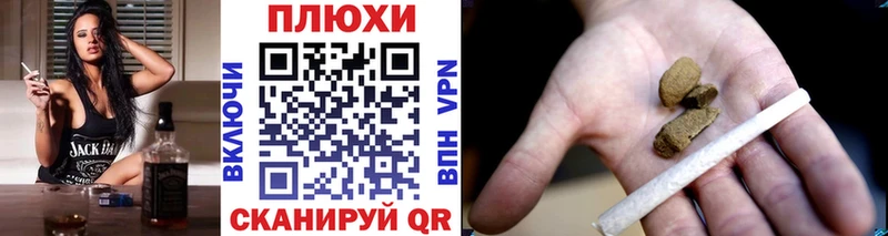 ГАШ Premium shop телеграм Маркс