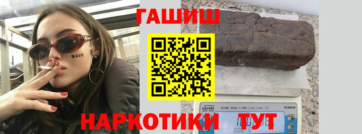 Гашиш гашик Маркс