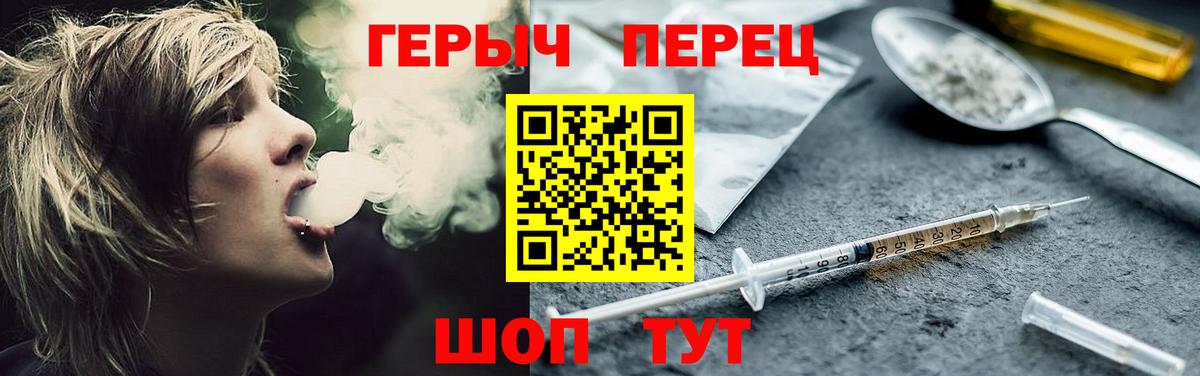 Маркс  Героин Heroin  Вход с VPN 