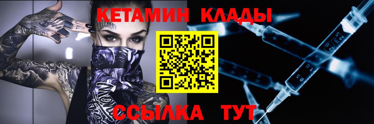 МЕГА как зайти  Вход с VPN  Маркс  КЕТАМИН VHQ 