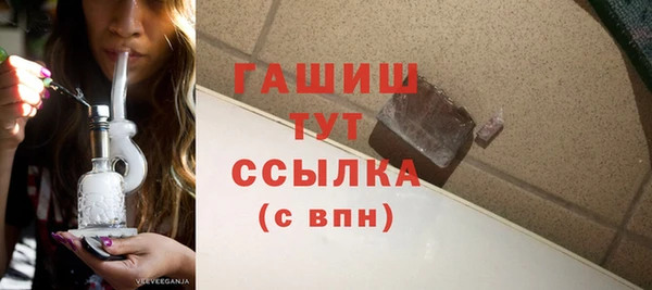 герыч Лиски