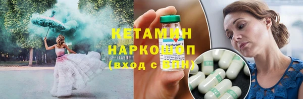 герыч Лиски