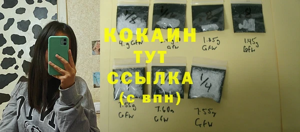 соль ск Куйбышев