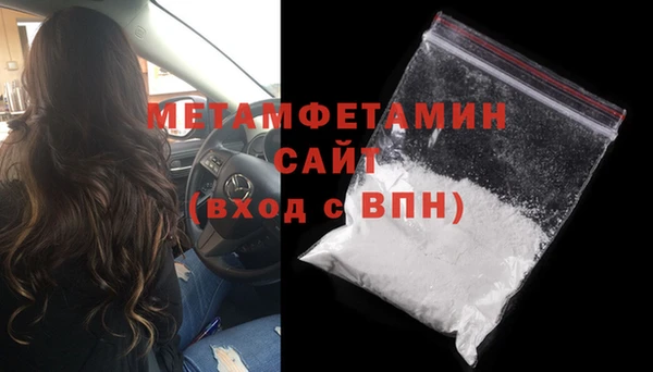соль ск Куйбышев