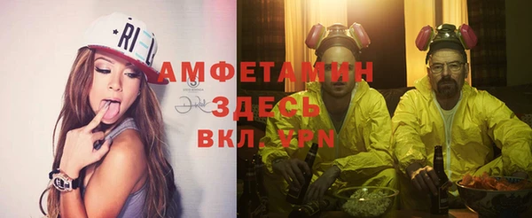 мескалин Кулебаки