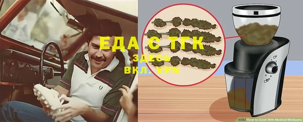 мескалин Кулебаки