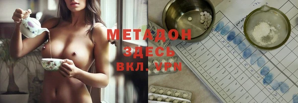 мескалин Кулебаки