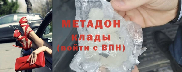мескалин Кулебаки