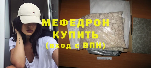 молекула духа Краснослободск