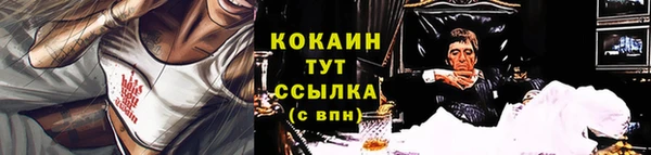 ALPHA-PVP Липки