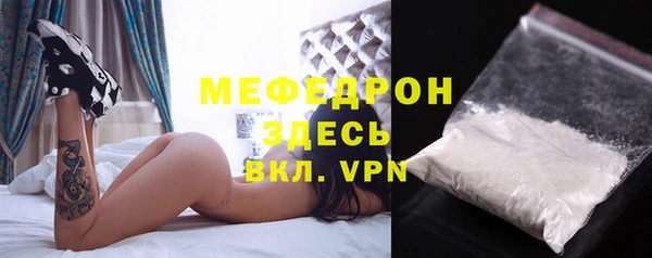 мескалин Кулебаки