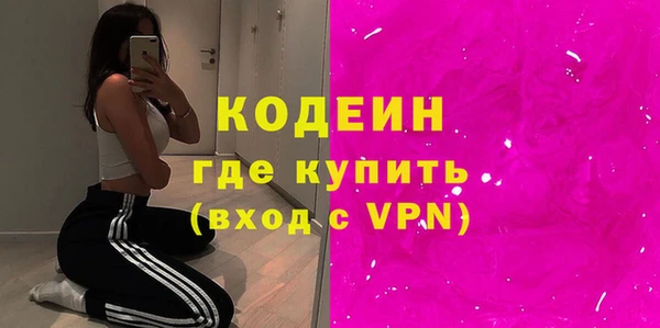 соль ск Куйбышев