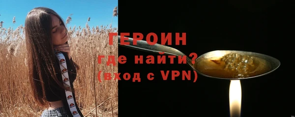 соль ск Куйбышев