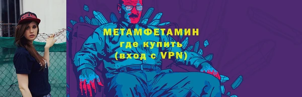 мескалин Кулебаки