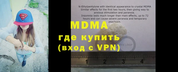 apvp Красноперекопск