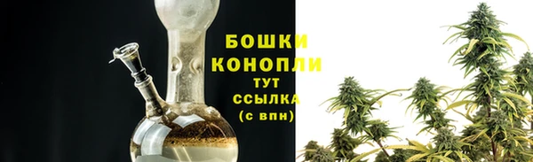 соль ск Куйбышев