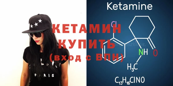 соль ск Куйбышев