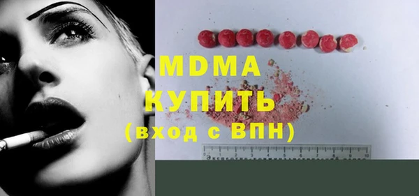 мескалин Кулебаки