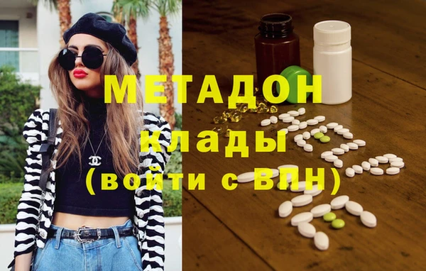 соль ск Куйбышев