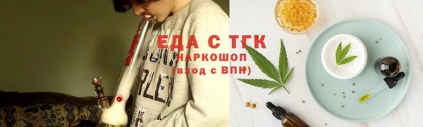 герыч Лиски