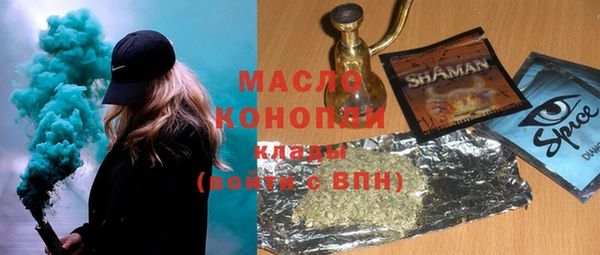 спиды Магадан