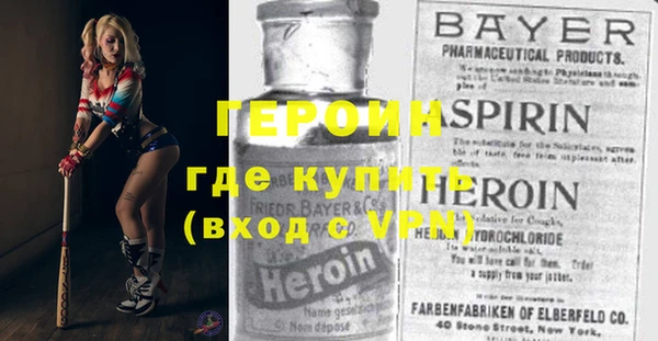 мескалин Кулебаки