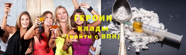 герыч Лиски