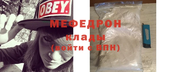 мескалин Кулебаки