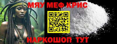 героин Бердск