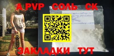 молекула духа Белореченск