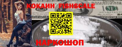 соль курить ск Белорецк