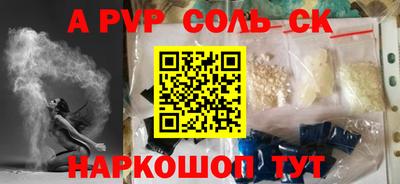 героин Бердск