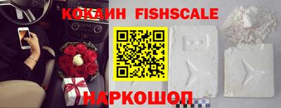 героин Бердск
