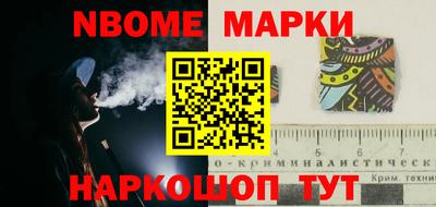 героин Бердск