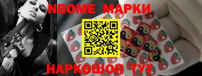 молекула духа Белореченск