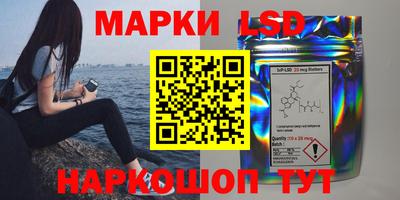 соль курить ск Белорецк