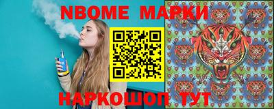 соль курить ск Белорецк