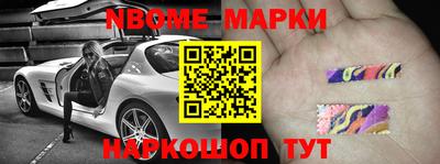 молекула духа Белореченск