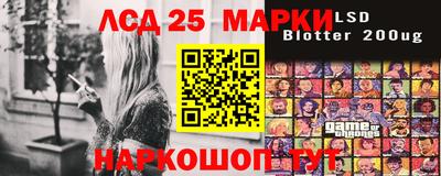 героин Бердск