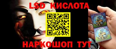 соль курить ск Белорецк