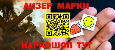 соль курить ск Белорецк