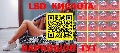 героин Бердск