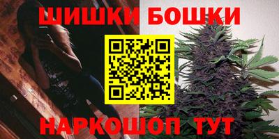 соль курить ск Белорецк