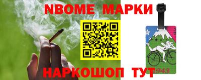 соль курить ск Белорецк